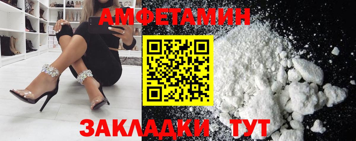 Артём  АМФ  Вход с VPN  АМФ 98% 