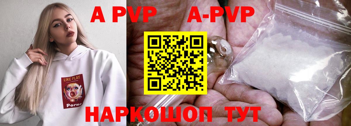Alfa_PVP СК КРИС Артём