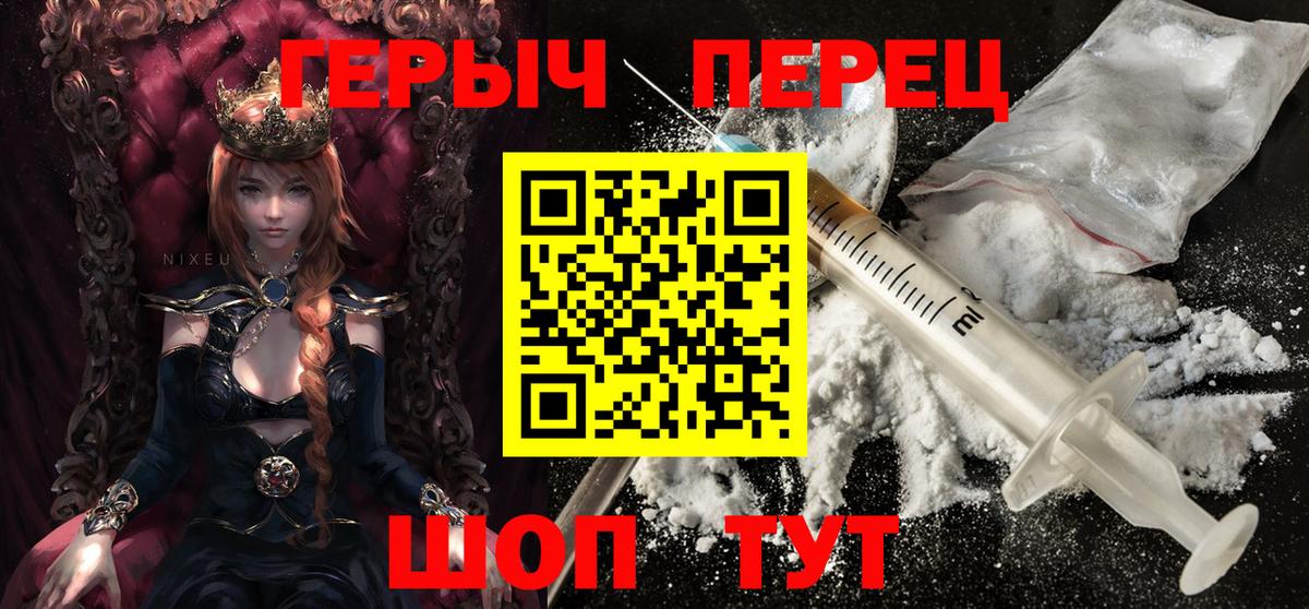 ГЕРОИН афганец Артём