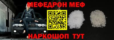 твердый Славгород