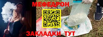 гашик Славянск-на-Кубани