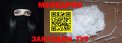 прущий лед Сланцы