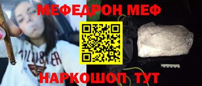гашик Славянск-на-Кубани