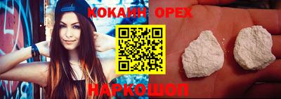 твердый Славгород