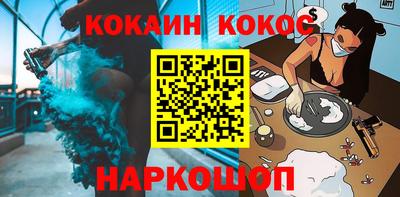 прущий лед Сланцы