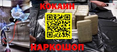 гашик Славянск-на-Кубани