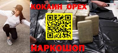 гашик Славянск-на-Кубани