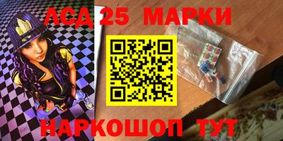 гашик Славянск-на-Кубани
