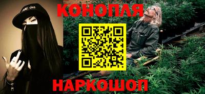 прущий лед Сланцы