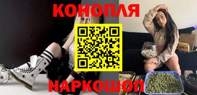 прущий лед Сланцы