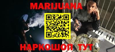 прущий лед Сланцы