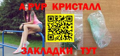 твердый Славгород