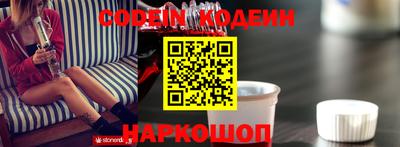 прущий лед Сланцы
