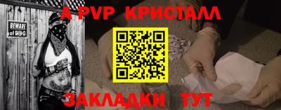 твердый Славгород
