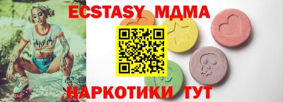 твердый Славгород