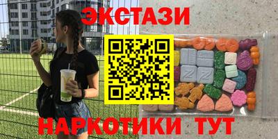 гашик Славянск-на-Кубани