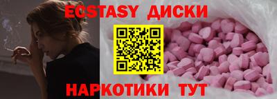 прущий лед Сланцы