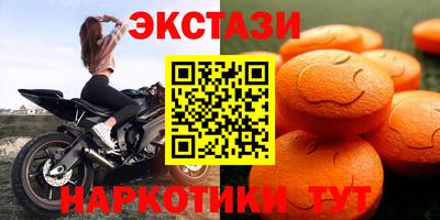 твердый Славгород