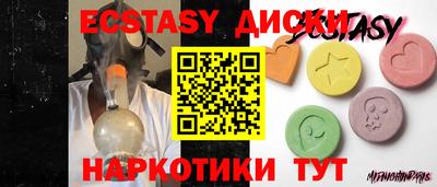 твердый Славгород