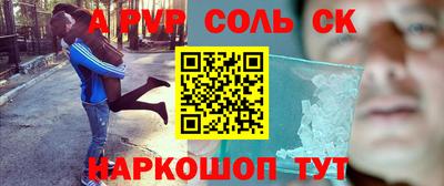 твердый Славгород