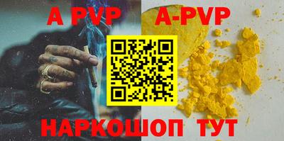 твердый Славгород