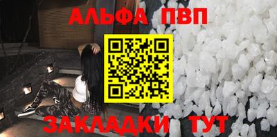 твердый Славгород