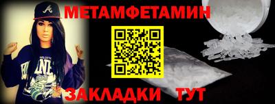 прущий лед Сланцы