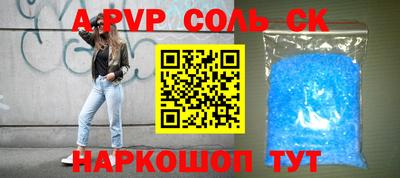 гашик Славянск-на-Кубани
