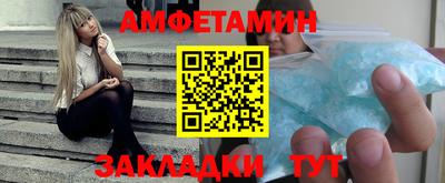 гашик Славянск-на-Кубани
