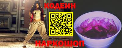 прущий лед Сланцы