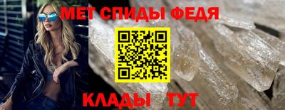 прущий лед Сланцы
