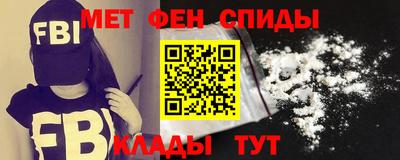 прущий лед Сланцы