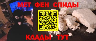 прущий лед Сланцы