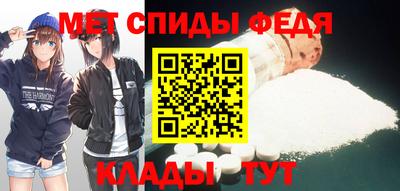 гашик Славянск-на-Кубани