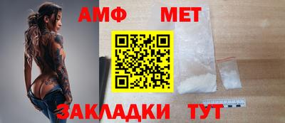 прущий лед Сланцы
