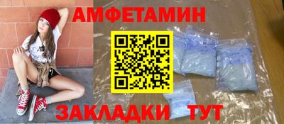гашик Славянск-на-Кубани