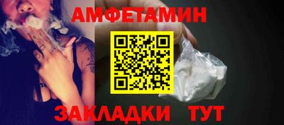 прущий лед Сланцы