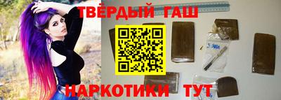 прущий лед Сланцы