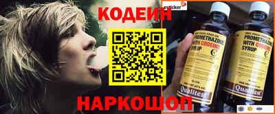 прущий лед Сланцы