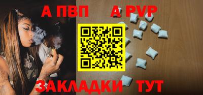 прущий лед Сланцы