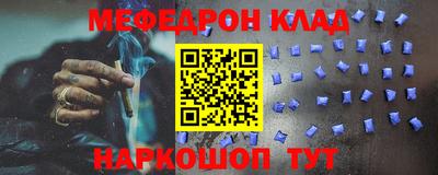 гашик Славянск-на-Кубани