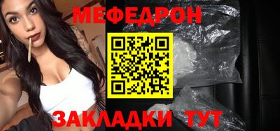 твердый Славгород