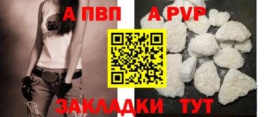 гашик Славянск-на-Кубани