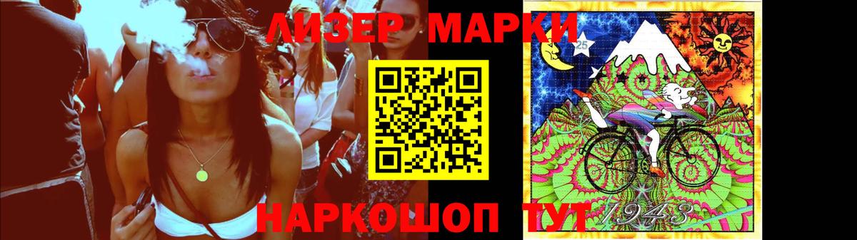 LSD-25 экстази кислота Артём