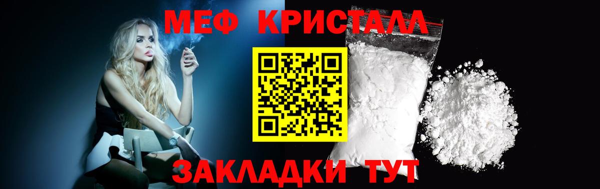 Артём    вход  Меф кристаллы  Мефедрон  Вход с VPN  Меф mephedrone  Мефедрон 