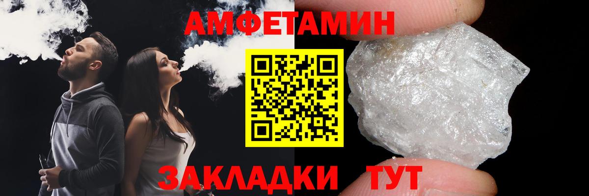 Артём  Первитин кристалл  Вход с VPN 