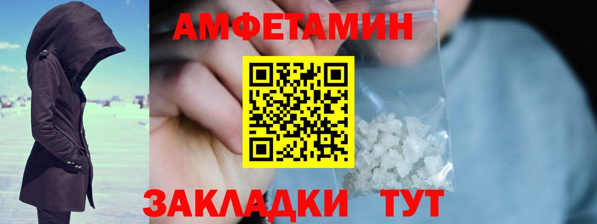 Первитин витя Артём