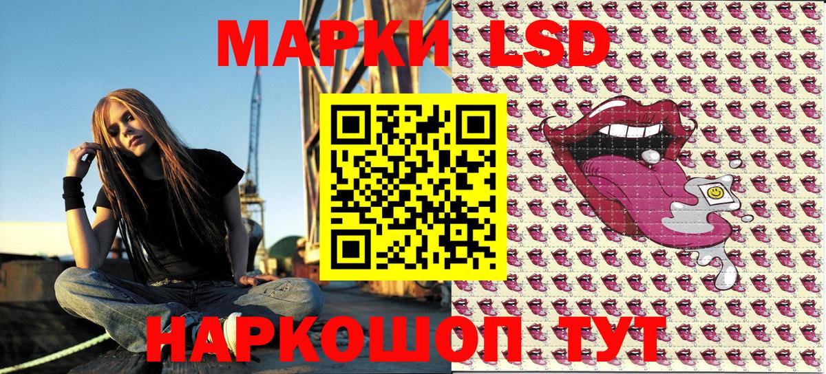 Артём  Марки 25I-NBOMe 1500мкг  Вход с VPN 