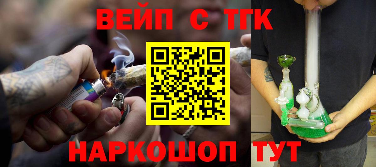 Дистиллят ТГК гашишное масло Артём