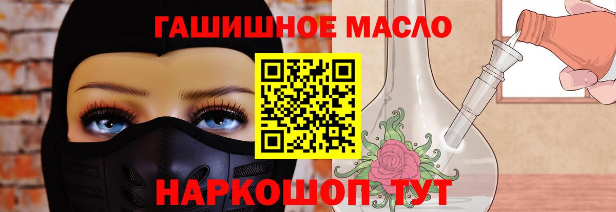 ТГК концентрат  Дистиллят ТГК вейп с тгк  Вход с VPN  Артём 